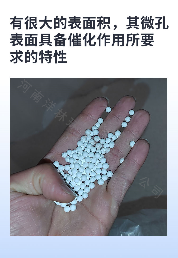 Yujing brand activated alumina fluoride removal adsorbent with a size of 3-5mm as a desiccant