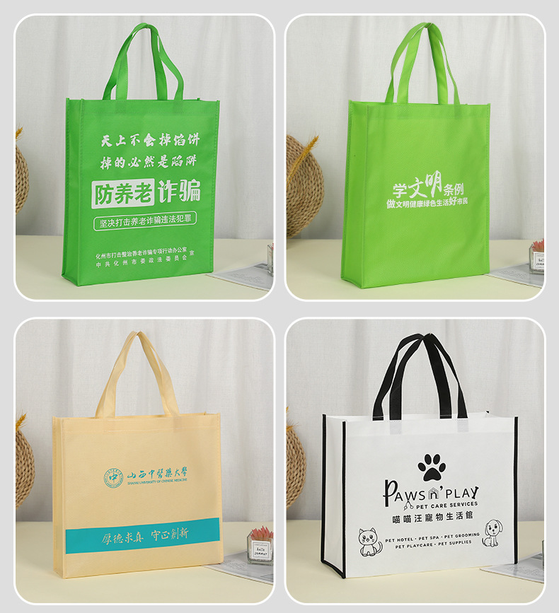 Handbag production, logo printing, canvas bag, shopping bag, environmentally friendly bag production, film covered advertising production