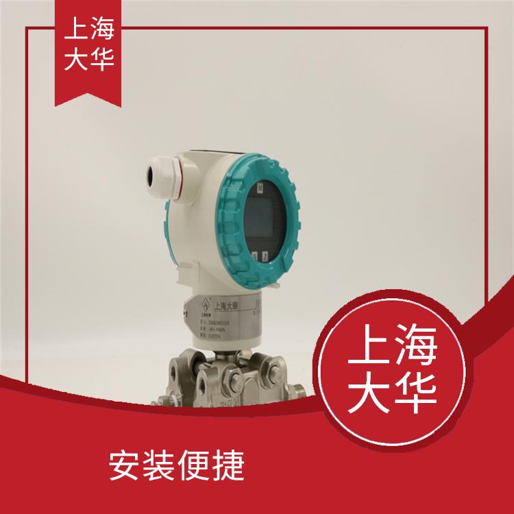 Dahua Automation Control Device Intelligent Absolute Pressure Transmitter with Strong Substitution Ability and Novel Design Principle