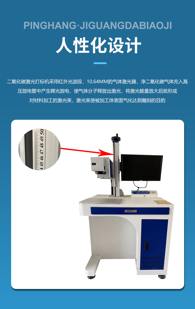 CO2 metal RF laser marking machine Wood bamboo ceramic acrylic laser engraving machine