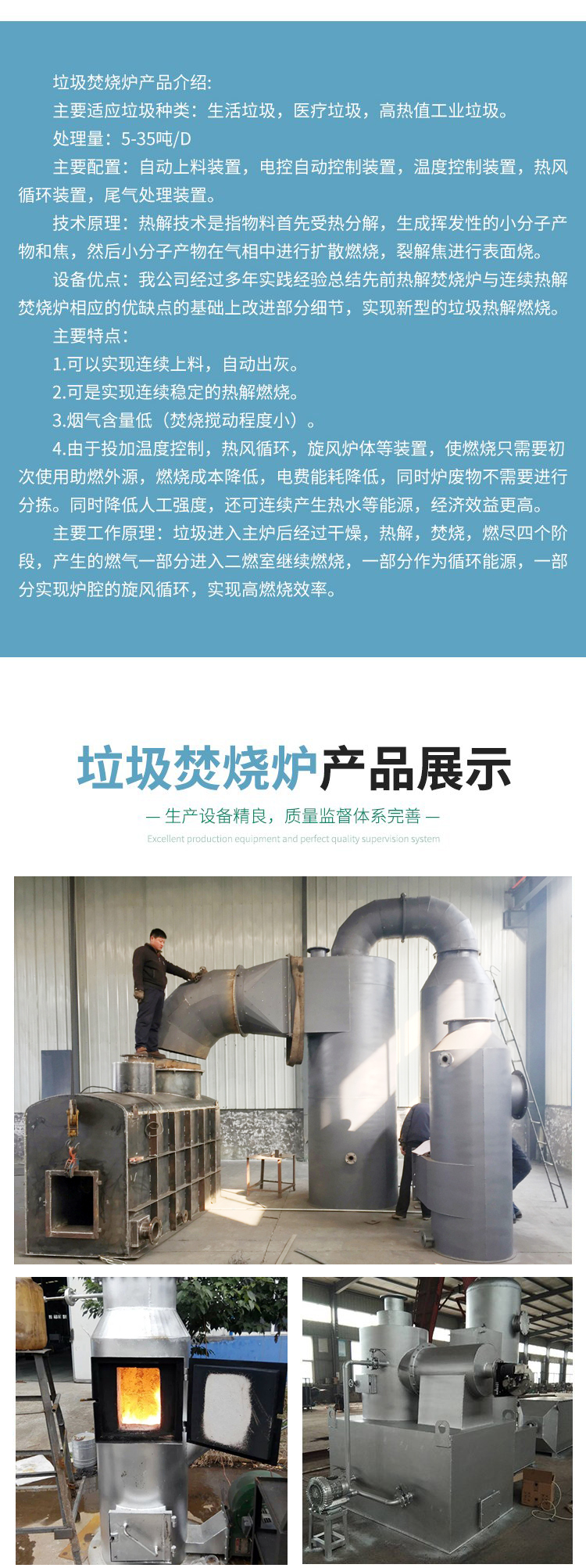 Jinnuotai medical waste, industrial life, animal after dinner, Incineration, smokeless stove, low power consumption, customized