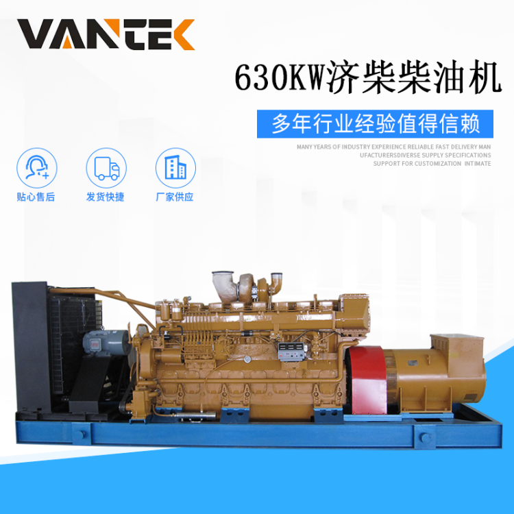 800kw济柴柴油发电机组 800千瓦大功率发动机 数据中心备用电源