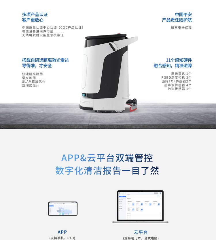 DEEBOT PRO M1 Shopping Mall/Shopping Center Cleaning Robot