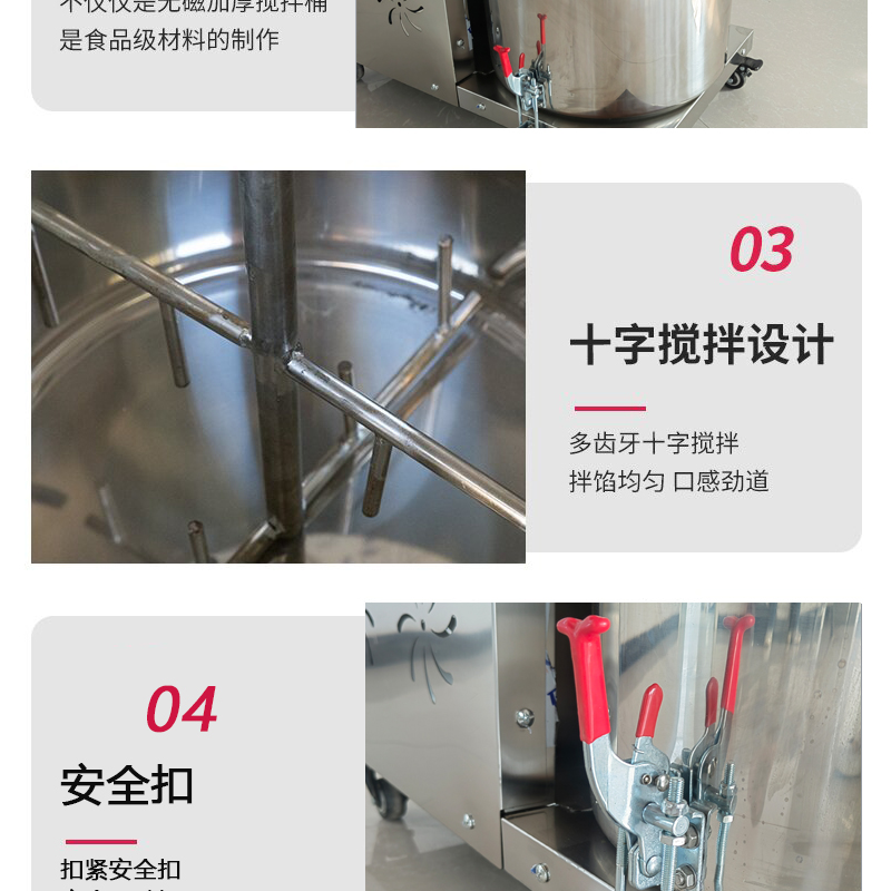 Multifunctional filling mixer Commercial fully automatic dumpling filling mixer Small electric meat filling sausage mixing machine