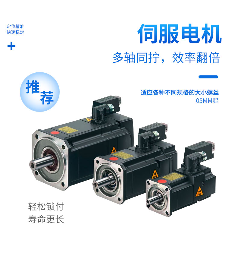 Hongjie Automatic Screw Dismantling Machine Fully Automatic Double Head Screw Tightening Equipment Customized Automatic Lock