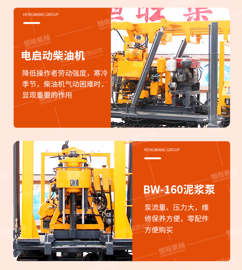 HW-160L crawler hydraulic drilling rig, agricultural water well drilling rig, fast and efficient well digging equipment