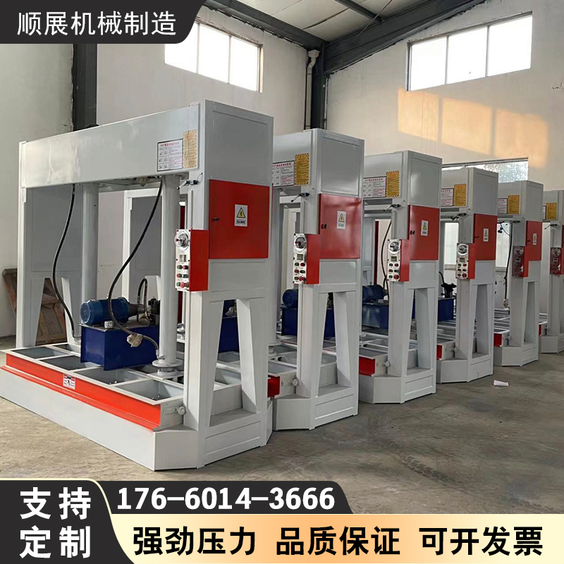 Customized mobile hydraulic cold press automatic lifting and pressure maintaining semi-automatic door factory pressure plate shaping machine