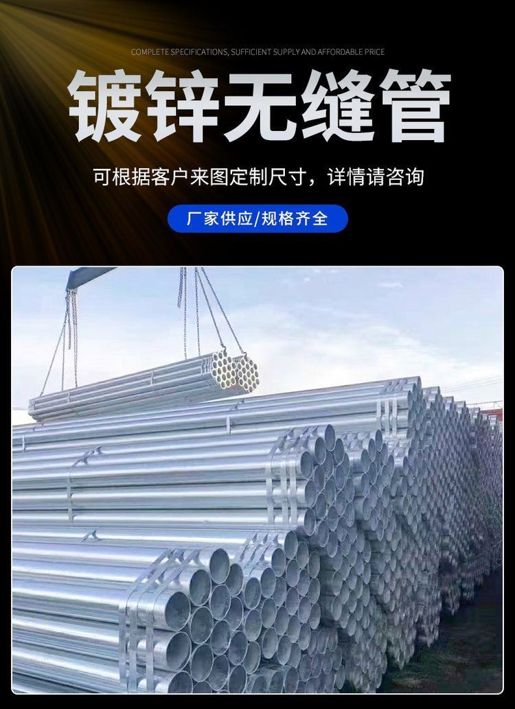 Lei Yuliang 8163 National Standard Galvanized Steel Pipe Corrosion Resistant Chemical Power Stainless Steel Round Pipe