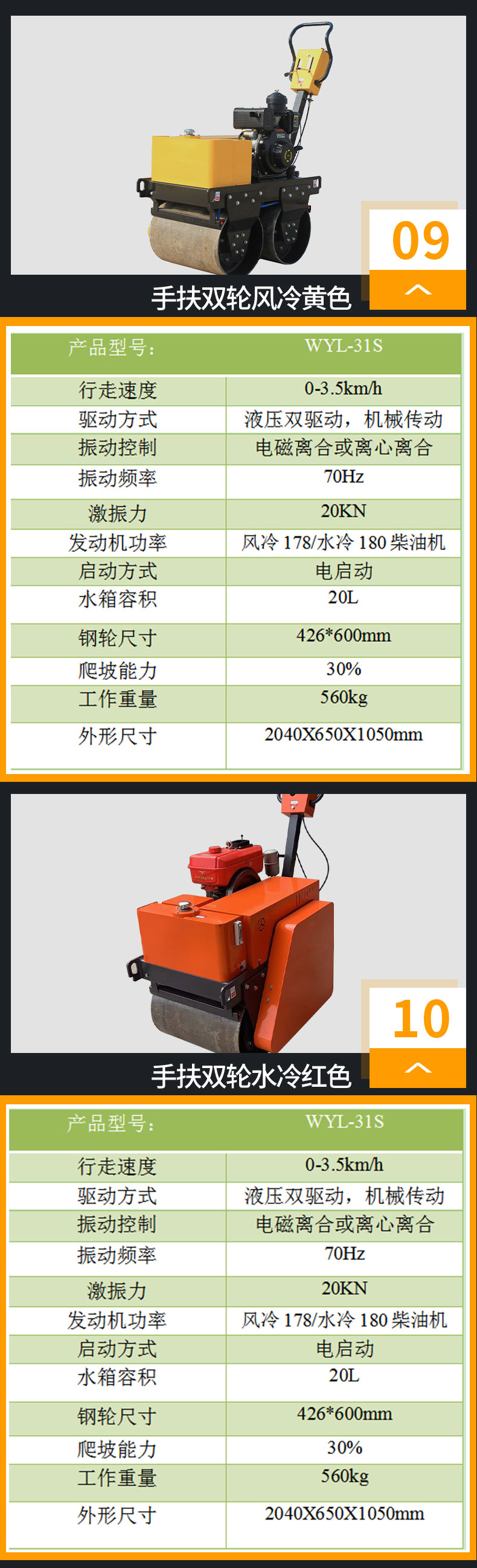 Weitai Si Handheld Single Wheel Small Roller 1 ton, 2 tons, 3 tons, Double Single Wheel Steel Wheel Compactor Small Car