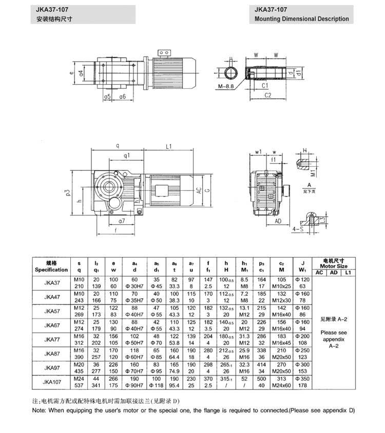 Dongmai K series reducer K47 bevel gear reducer helical gear reducer motor hard tooth surface hollow shaft gearbox