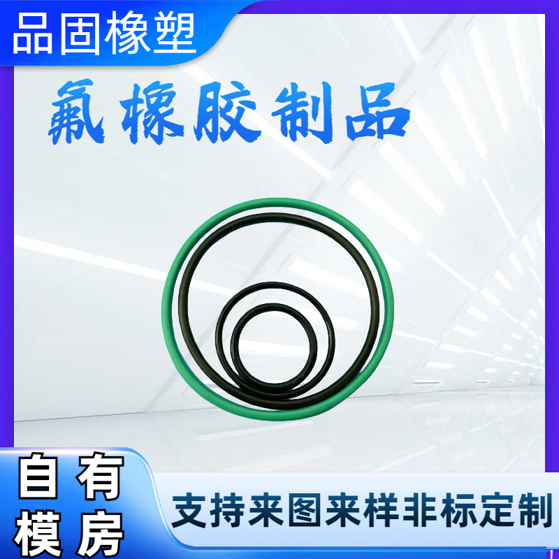 硅胶膜片 伞型四瓣橡胶隔膜阀膜片硅橡胶制品 非标生产品固