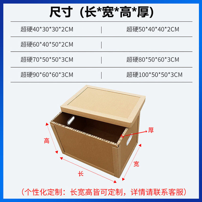 Zhenlin Company Moving Carton Electronic Product Packaging Liquor Packaging Heavy Duty Packaging Durable and Compressive Customizable