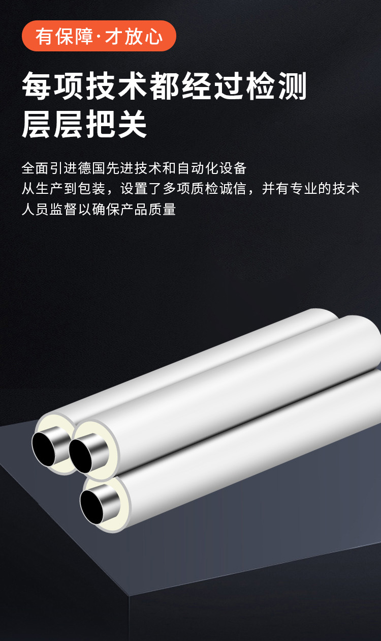 Stainless steel insulation pipe processing polyurethane foam pipe integrated insulation pipe steel plastic composite hot water pipe 304 factory price