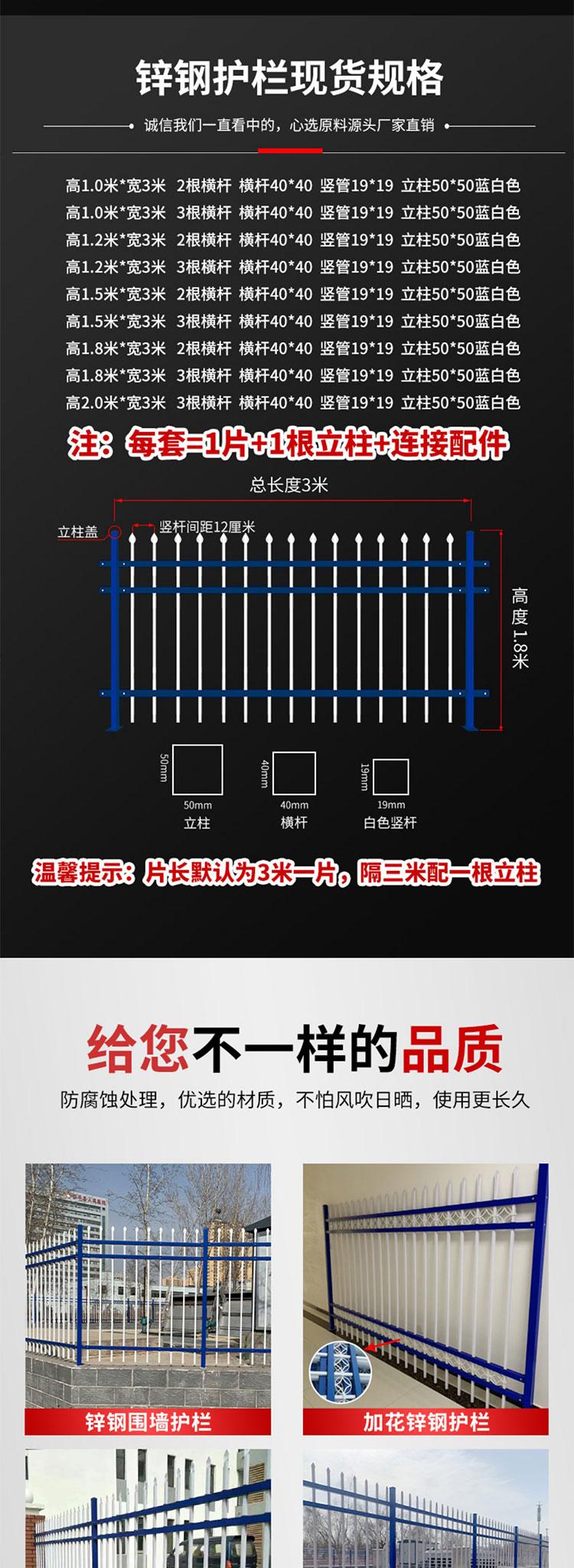 Henan Zinc Steel Fence Tieyi Community Courtyard Garden Villa Fence Outdoor Factory Fence Isolation Protective Fence