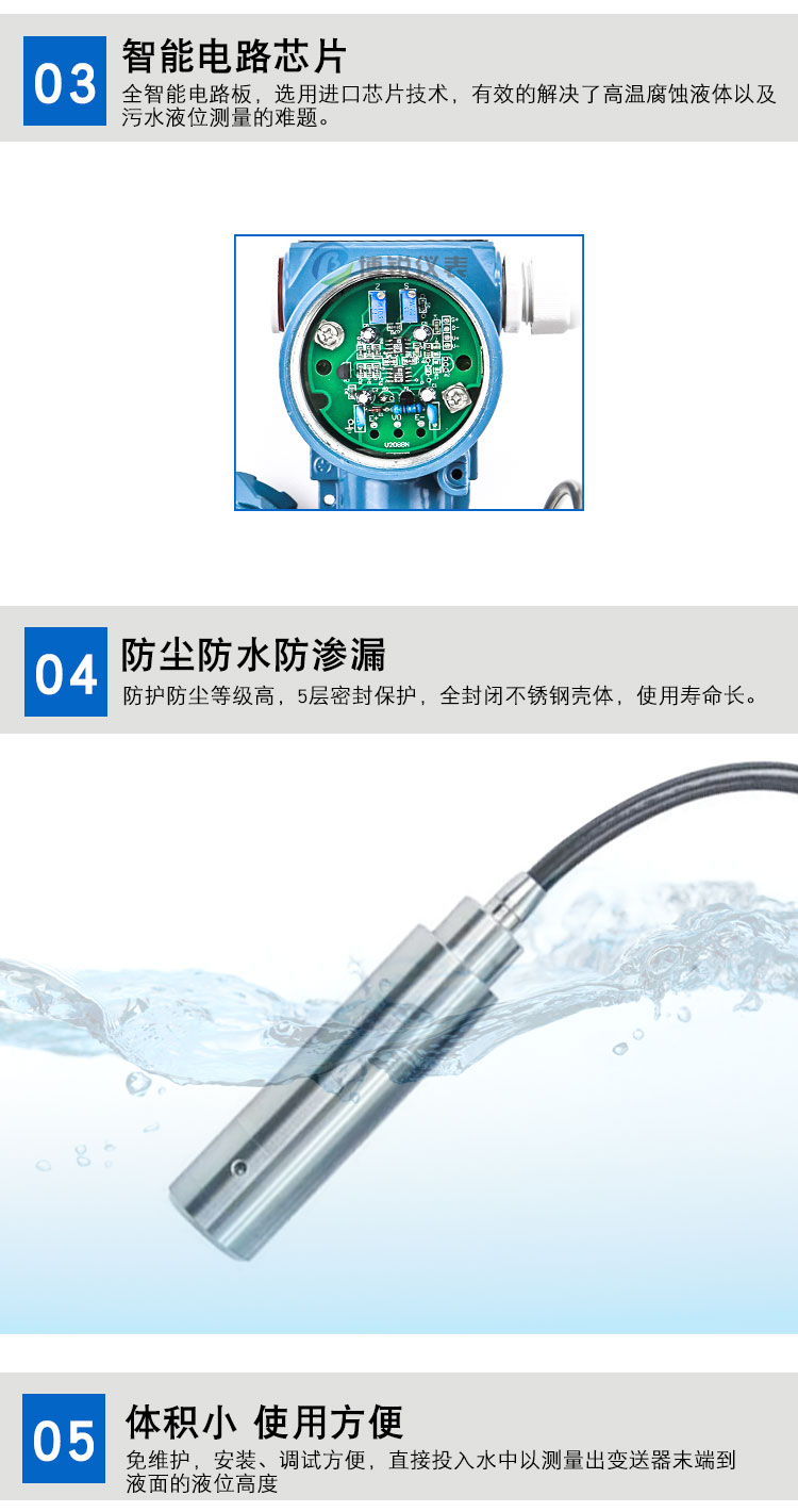 Puguang Instrument Input Level Gauge Probe Level Sensor Static Pressure Water Level Display Fire Water Tank