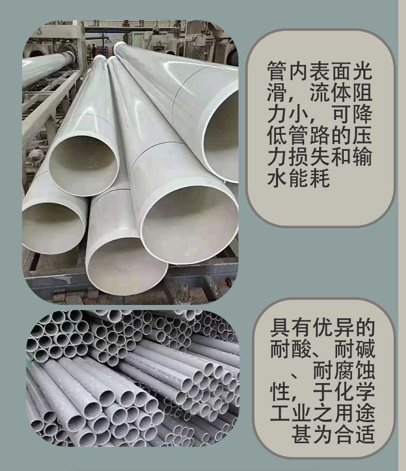 PVC well wall pipe production, agricultural and forestry drainage and irrigation well wall engineering, buried sewage pipes