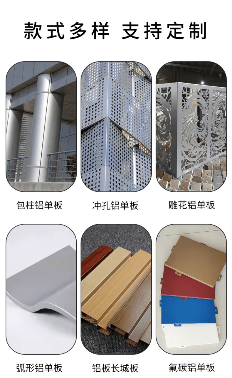 Customized production and installation of aluminum veneer for hotel ceiling by manufacturer, one-stop service for Ruibo Building Materials