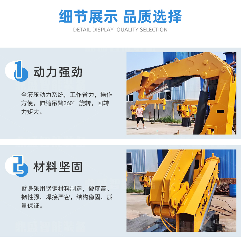 Hydraulic car mounted folding arm crane, rotary detachable folding car mounted crane, Dingsheng