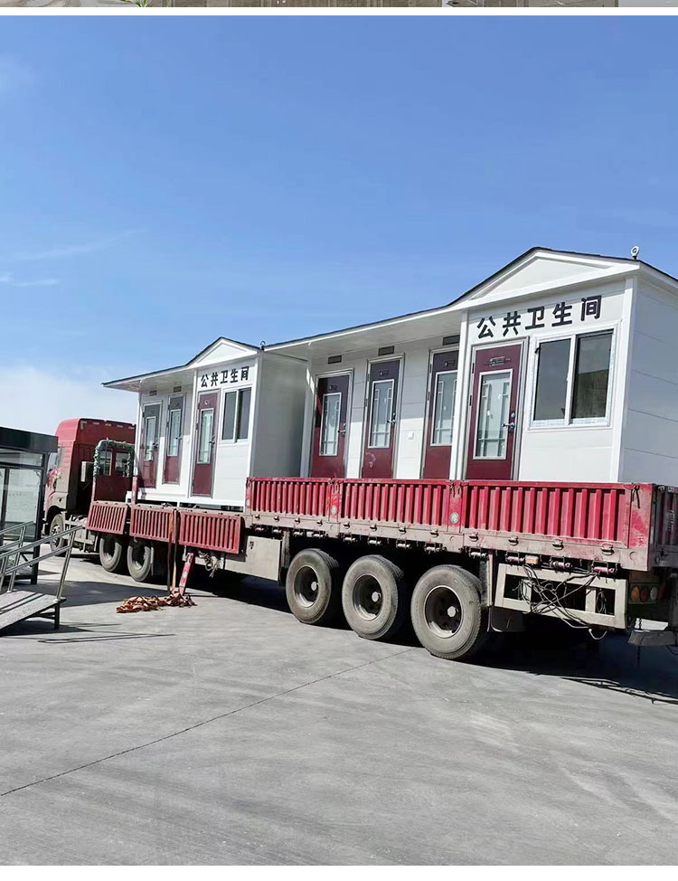 Qiruida Texas Mobile Toilet Emergency Temporary Public Toilet Durable Renovation Municipal Public Toilet