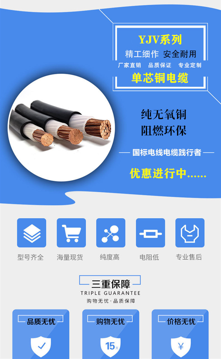 National standard for electrical wires: 4 square meters, 2.5 copper core, home decoration, 1.5/6/10 pure copper wire, four BV, six single core cable