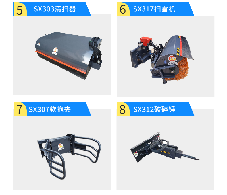 Four in one bucket sliding machine accessory multifunctional shovel transport tool Sanxian Heavy Industry bulldozer self dumping excavator manufacturer