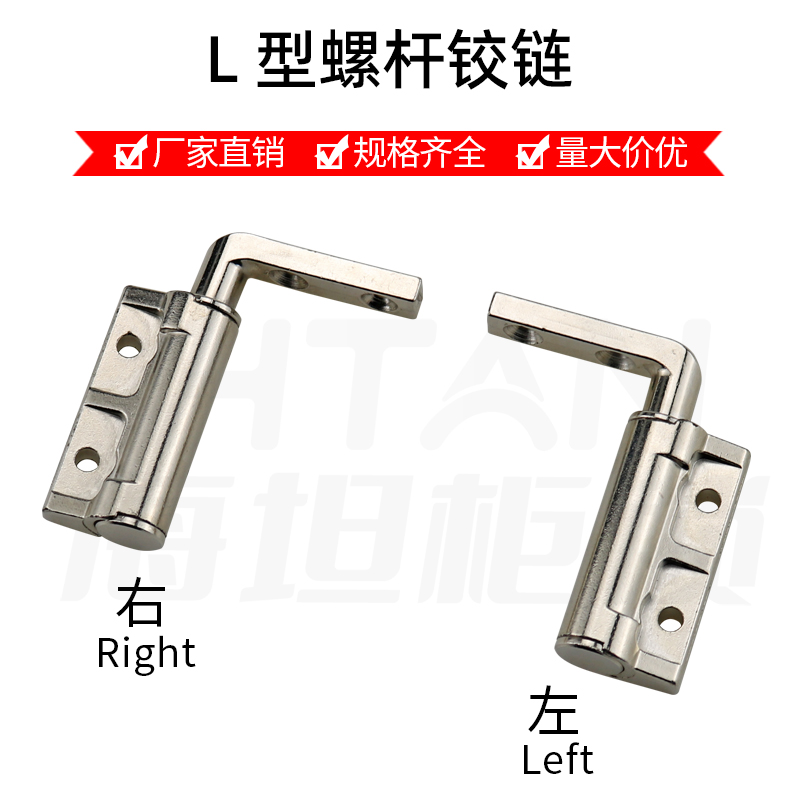 Random stop rotation damping hinge zinc alloy L-shaped screw stop rotation shaft arbitrary stop torque hinge bearing