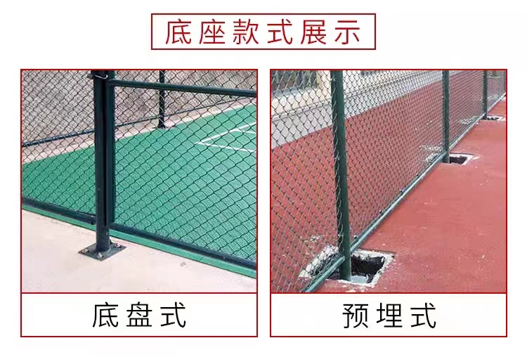 Sports field fence assembly type Japanese shaped frame guardrail, black green wrapped plastic diamond shaped hook mesh