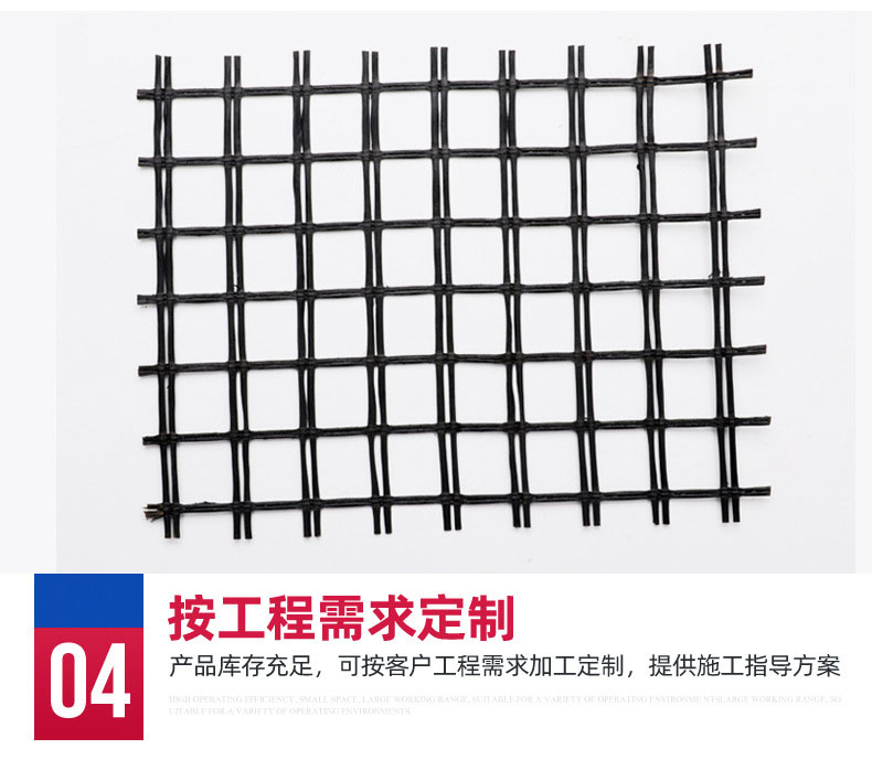 Slope protection, roadbed reinforcement, self-adhesive fiberglass geogrid 50kn80KN reinforced warp knitted fiberglass geogrid