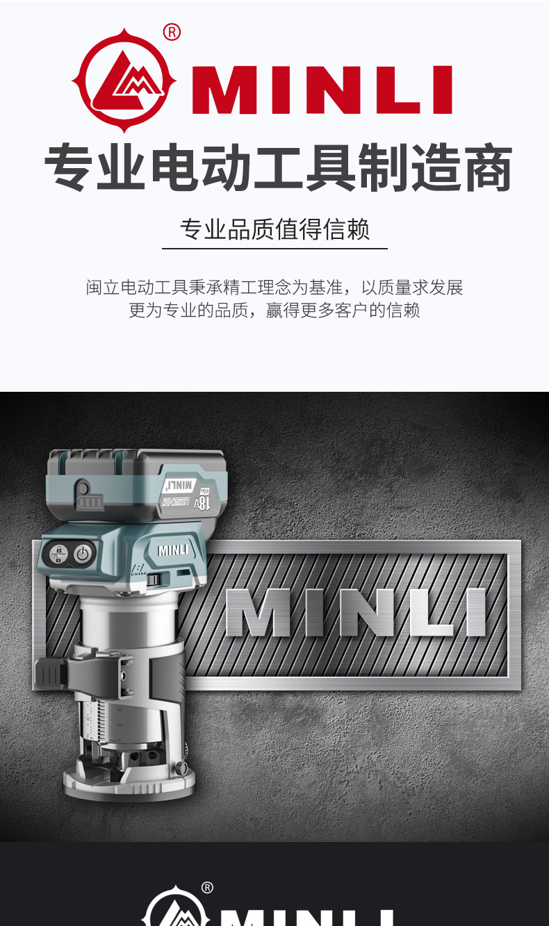 Mutian General Lithium Electric Trimming Machine Charging Multifunctional Woodworking Slotting Tool Engraving Machine Xiaoluo Electromechanical Woodmilling Machine