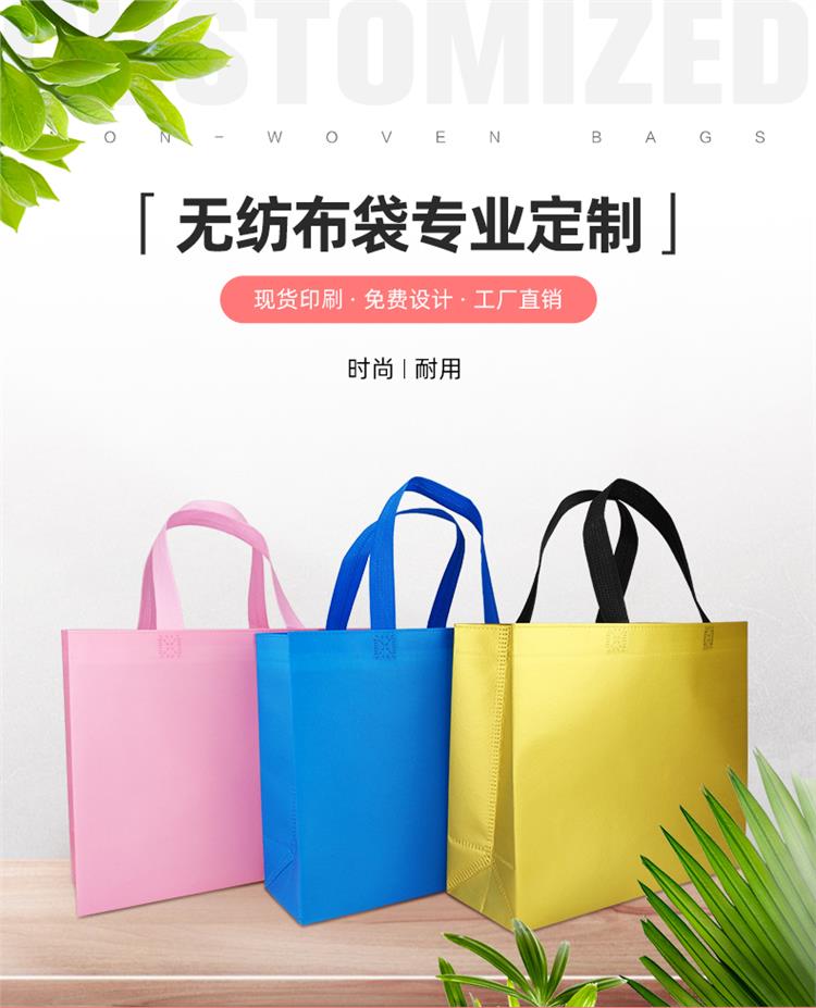 Customized takeaway bags with non-woven fabric, RPET bags, color coated non-woven fabric manufacturers