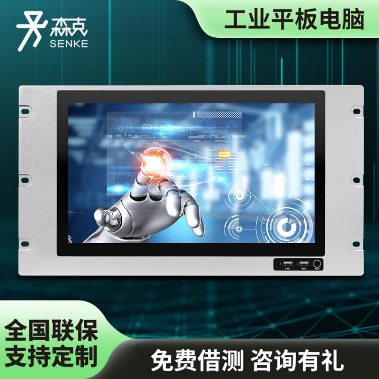 结构示意图