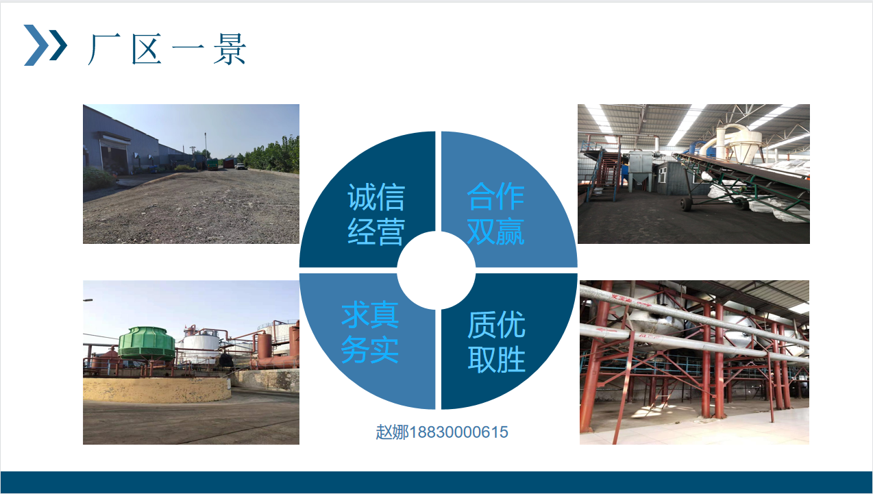 Application of zinc modified coal tar pitch to fix carbon high in sealing material of Dry cell