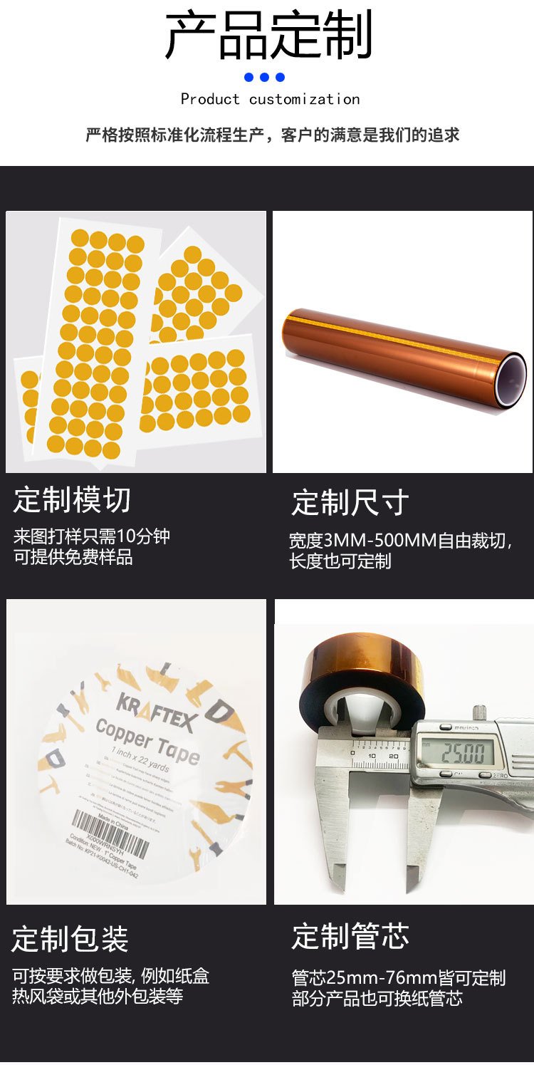 PI gold finger tape high temperature resistant polyimide film no residual glue insulation brown high temperature tape