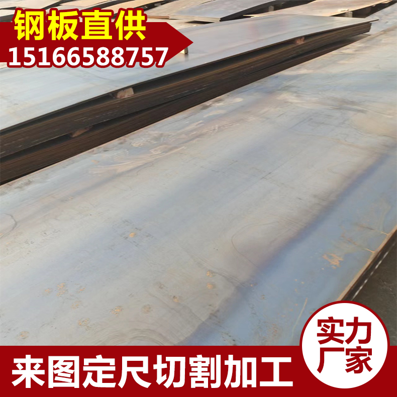 昊鲁钢铁 q390b钢板零售价格 快速发货，不误工期 多种加工车间