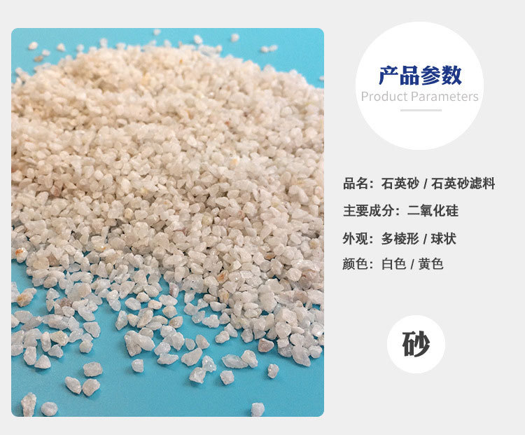 Yellow quartz sand with 10-20 mesh is suitable for sand blasting and rust removal of filter material lawn filling