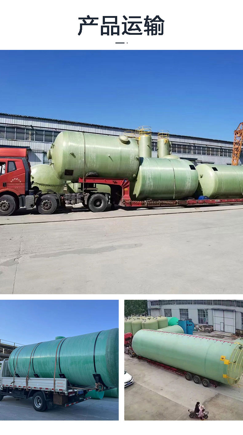 Shao'an Environmental Protection Fiberglass Fire Protection Tank Vertical Transport Tank Horizontal Chemical Hydrochloric Acid Storage Tank Support Customization