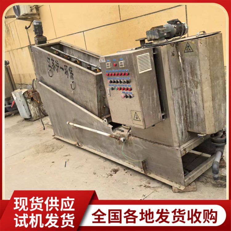 二手叠螺机 一体式叠螺污泥脱水机 化工制药分离设备 带式压榨机 回收