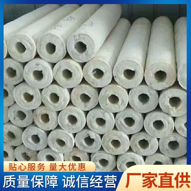 Nationwide shipment of Glass wool pipe shell rock wool insulation pipe heating fire insulation pipe centrifugal Glass wool pipe