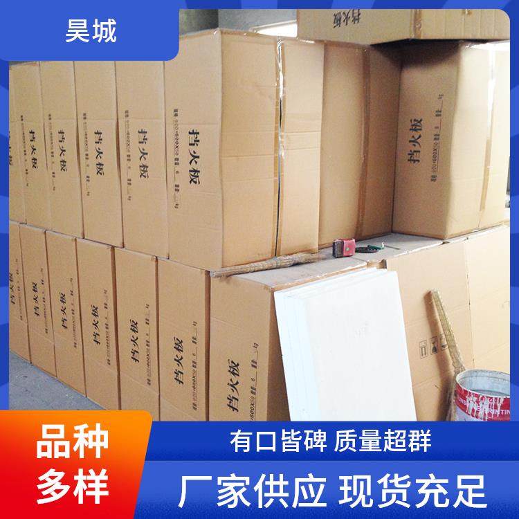 工业绝热材料 高纯陶瓷纤维板 陶瓷纤维棉为原料 支持各地发货
