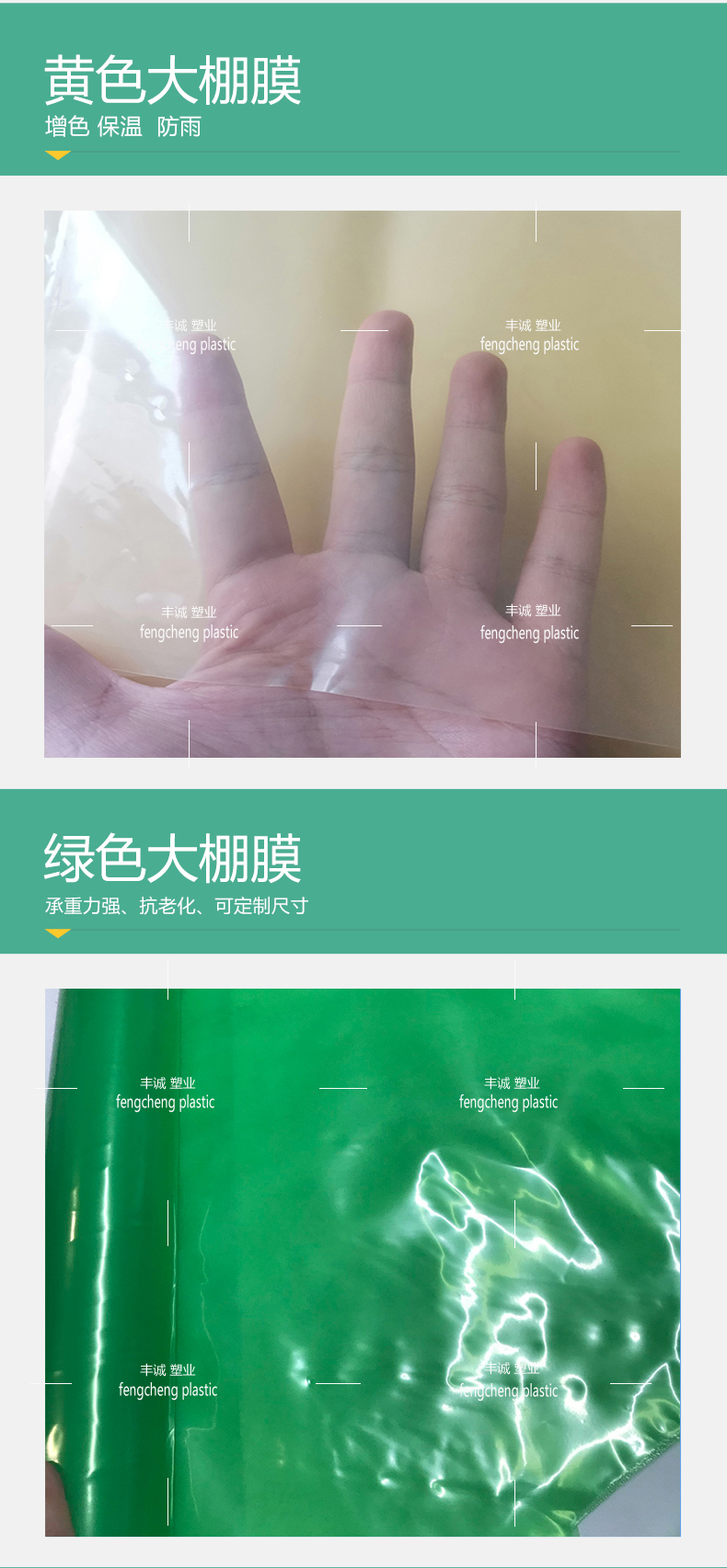 Production of PE white greenhouse film, transparent agricultural film, anti drip and anti fog light blue plastic film