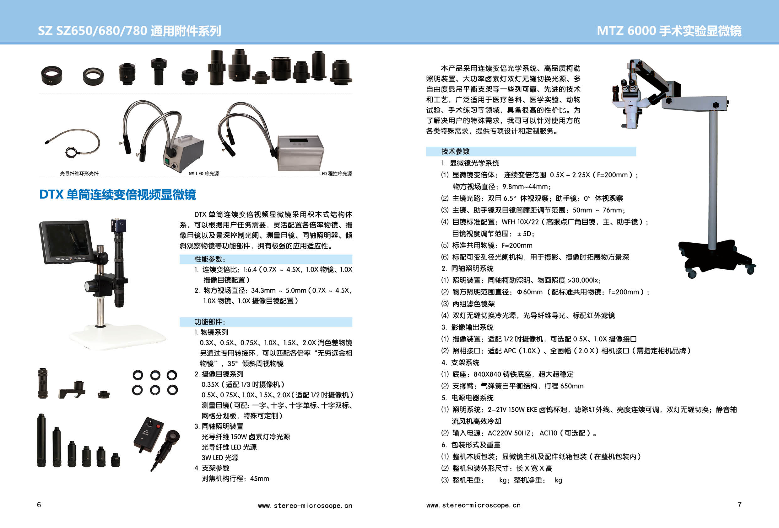 Leica Metallographic Microscope Model Ultralight MDS400 Large Sample Observation, Photography and Measurement Function