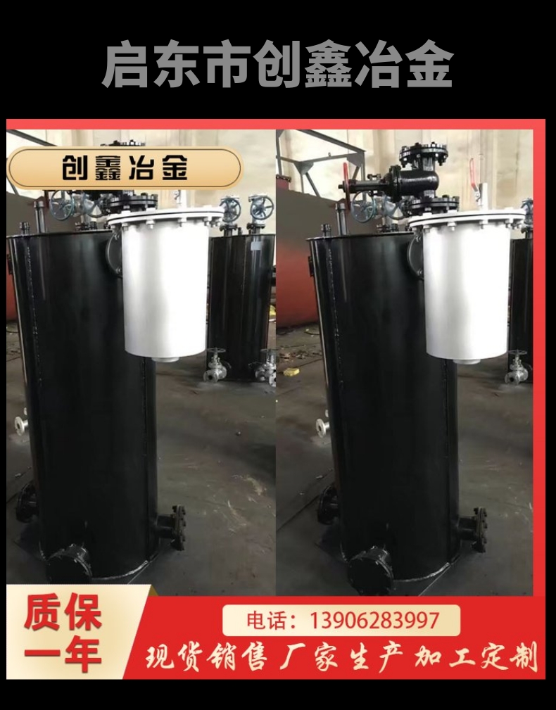 Vertical positive pressure gas drainage device XYPSX-4000 stainless steel material produced by Chuangxin Metallurgy