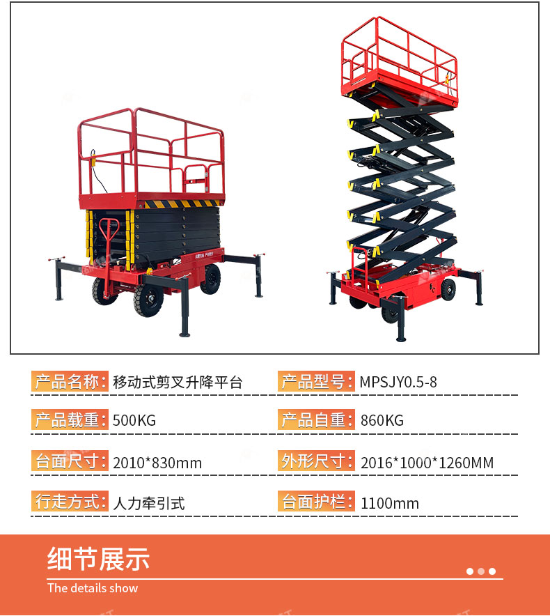 Auxiliary walking lifting platform manufacturer's stock elevates 4-18 meters lifting truck mobile scissor fork lift