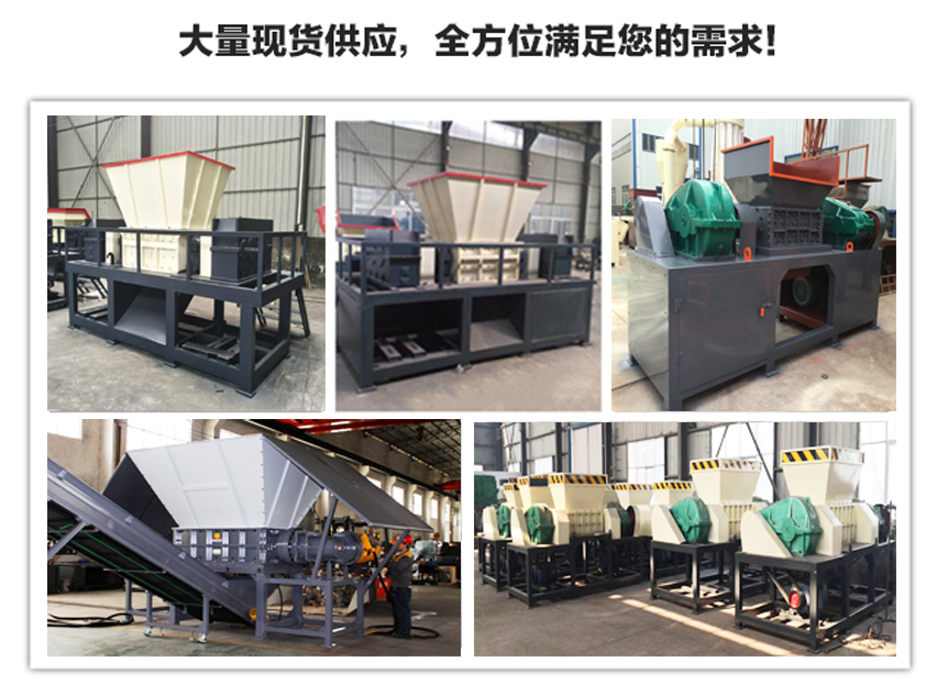 Scrap metal shredder, bumper crusher, torn clothes crusher, highly trusted by customers, Kaichuang Machinery