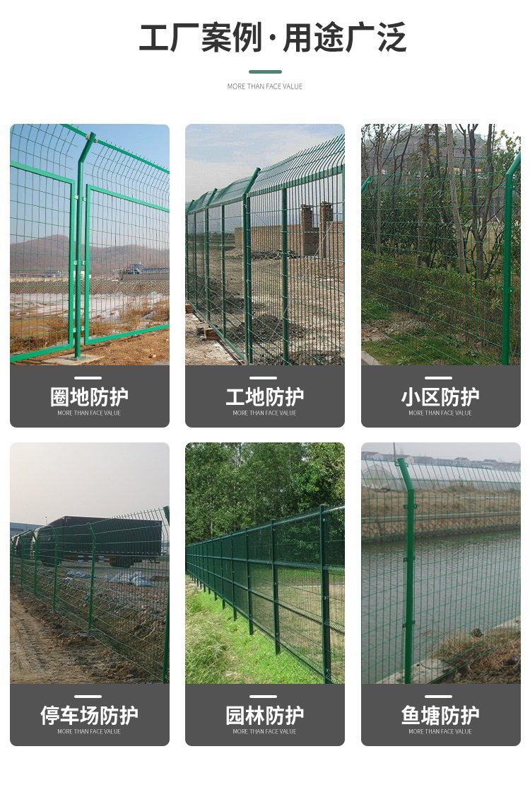 Saiyi Bilateral Wire Fence Net 1.8 * 3 meters Impregnated Plastic Wire Net Expressway Aquaculture Pond River Protection