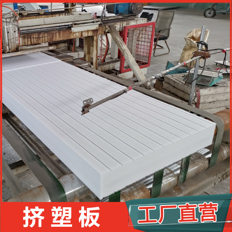 Extruded panel manufacturers wholesale building insulation and flame retardant materials X150X300 high pressure extruded insulation panels