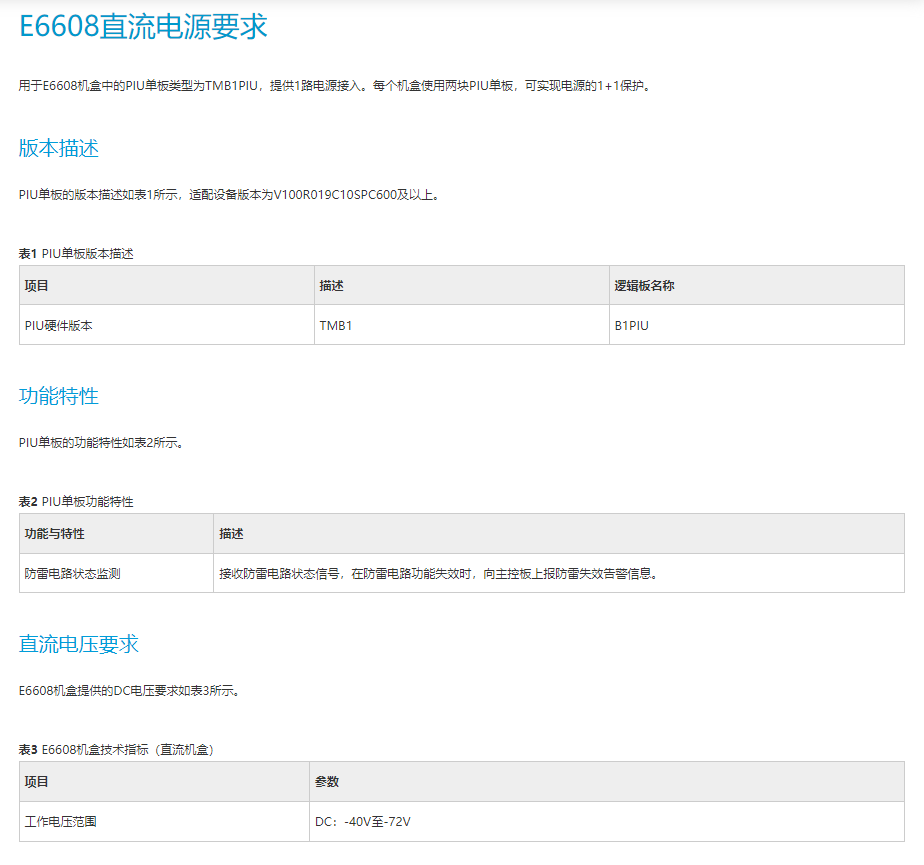 Huawei Communication Board OSN8800 Wavelength Division Board TN58NS4T51 100G Line Business Processing Board