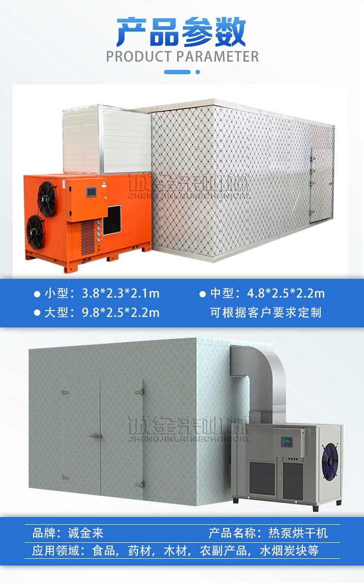 Eggplant dryer intelligent temperature control vegetable dehydration and drying production line energy-saving and environmental protection