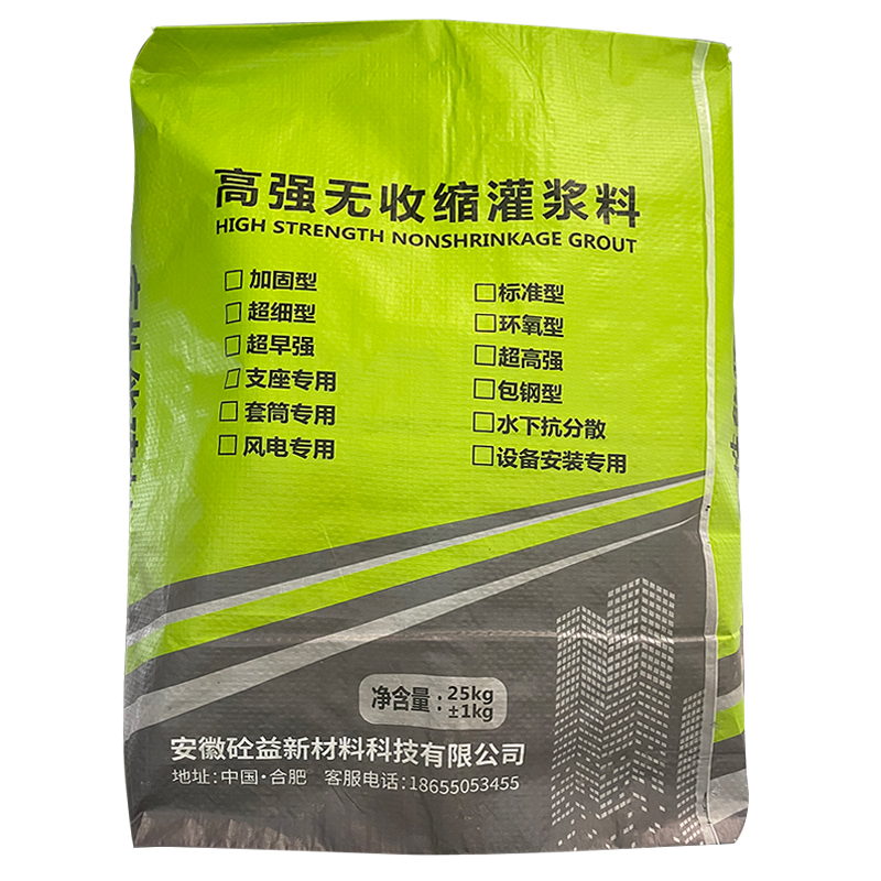 C40/C60/C80 high-strength non shrinkage grouting material for building reinforcement, machine equipment base grouting