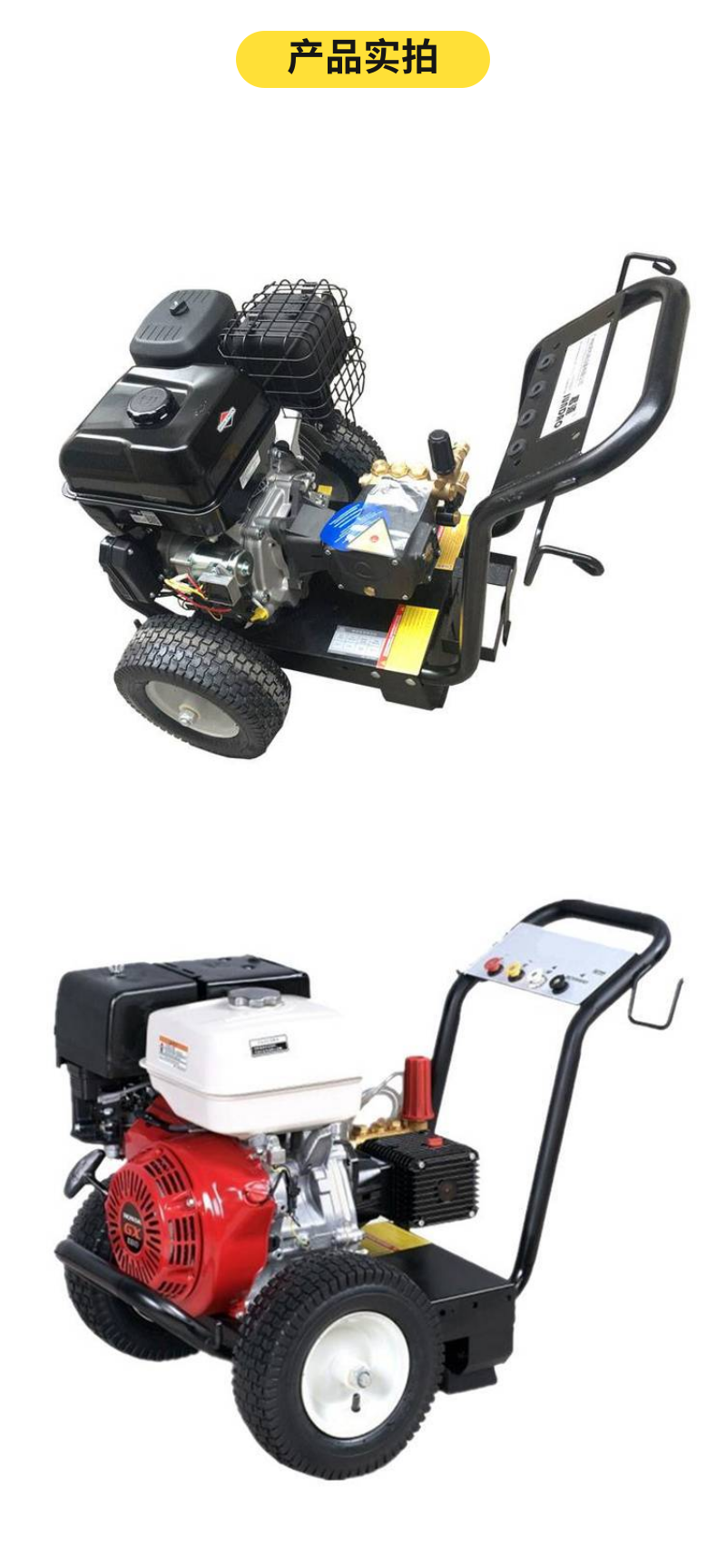 Jundao B275 gasoline Honda engine highway collision wall cleaning mobile high-pressure water gun